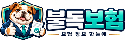 불독보험